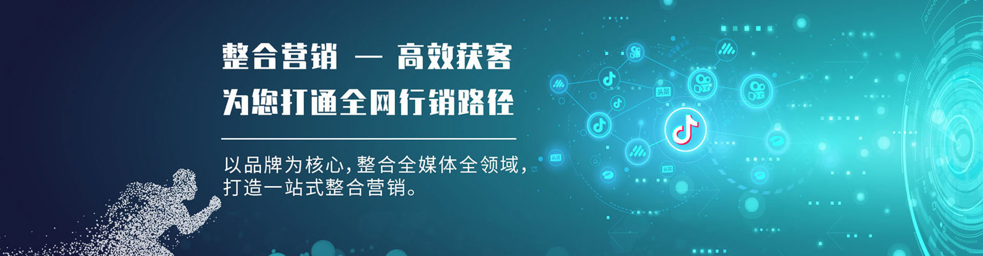 郏县信息流推广