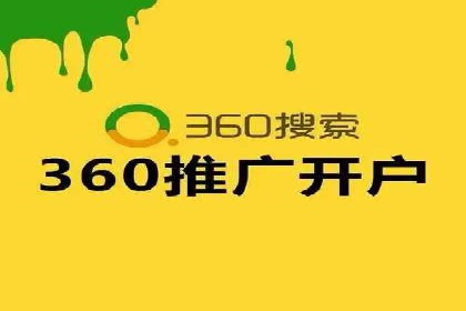 成功案例：百度推广代理助力电商突破